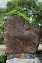Les Marquises - Nuku Hiva - Copyright : See Otherwise 2012 - 2023